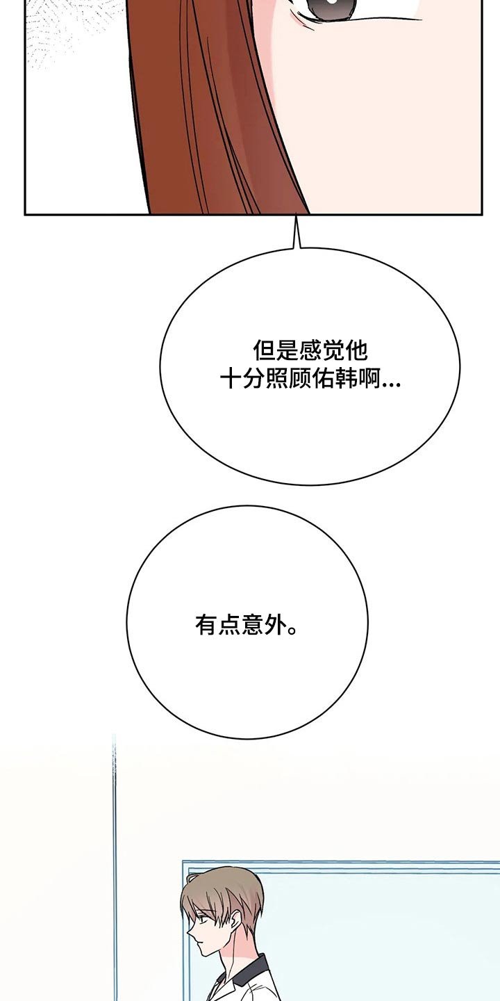 第31章：沉默