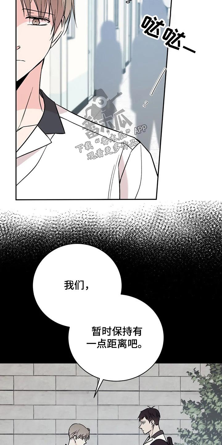 第31章：沉默