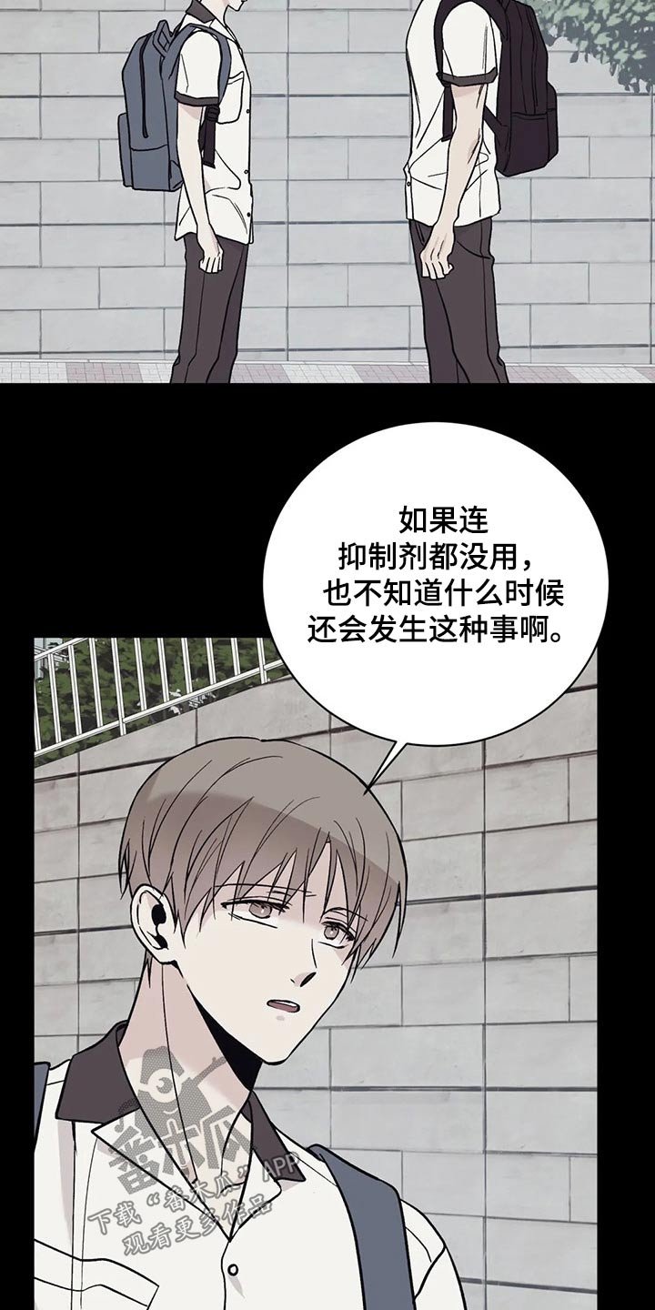 第31章：沉默