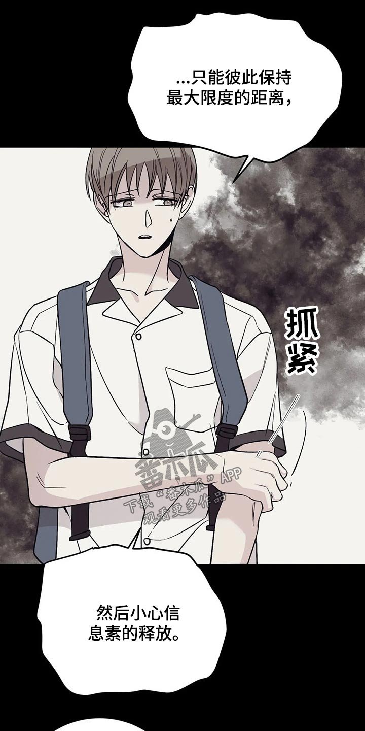 第31章：沉默
