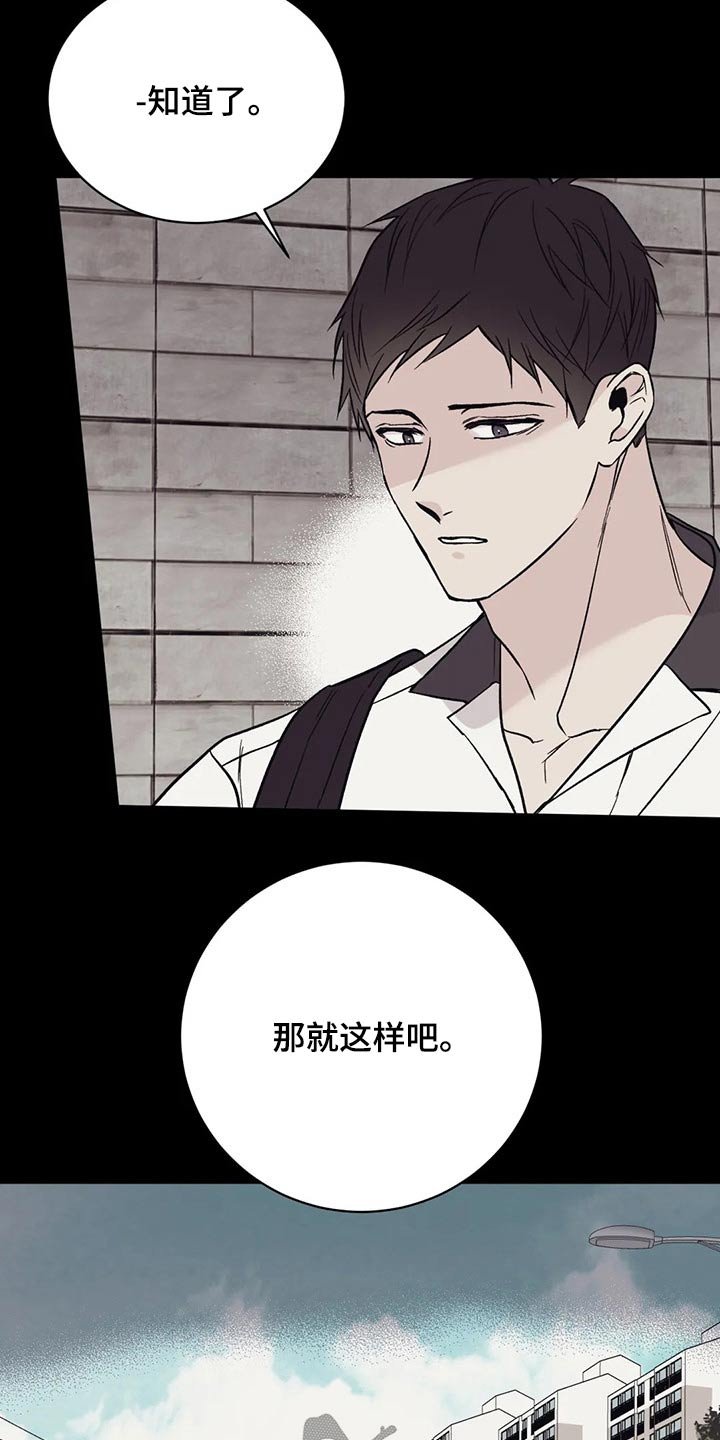 第31章：沉默