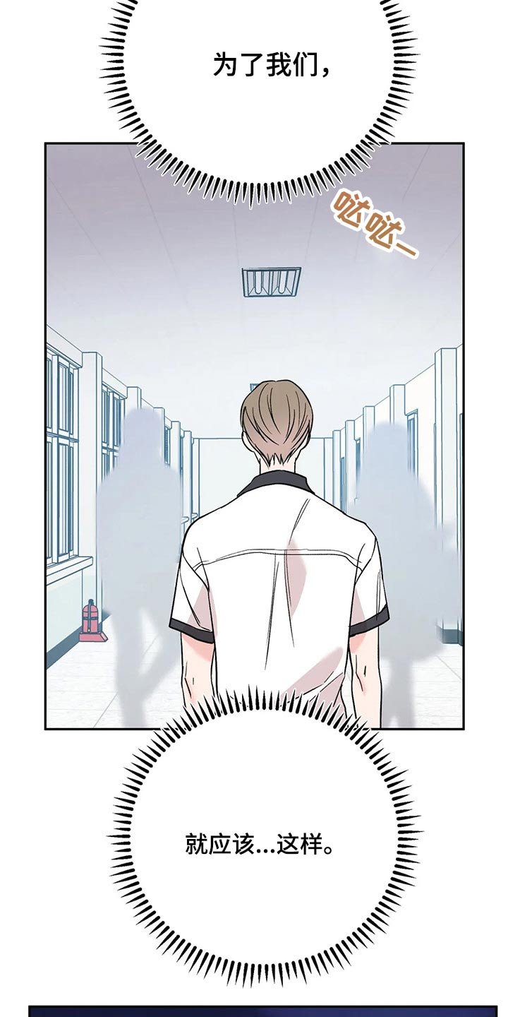 第31章：沉默