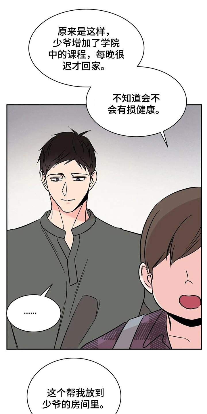 第31章：沉默