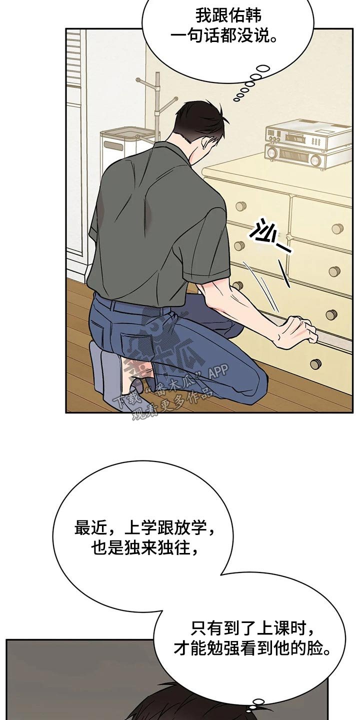 第31章：沉默