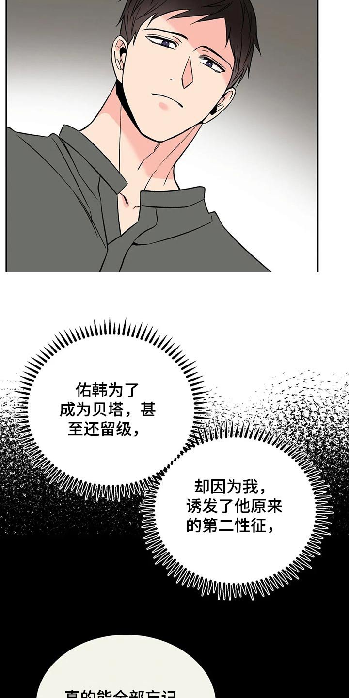 第31章：沉默
