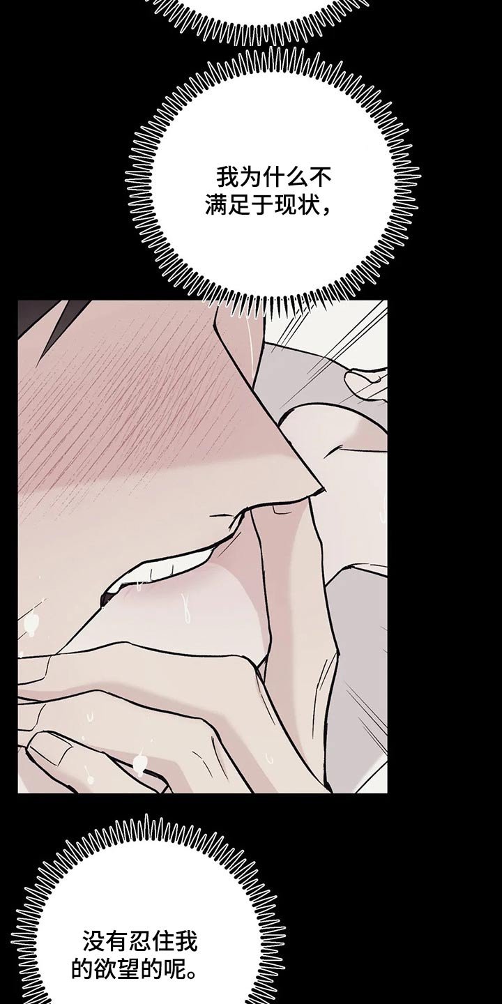 第31章：沉默
