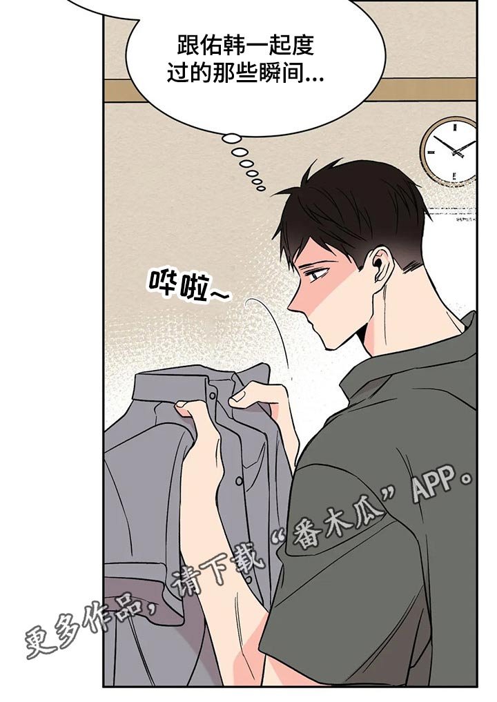 第31章：沉默