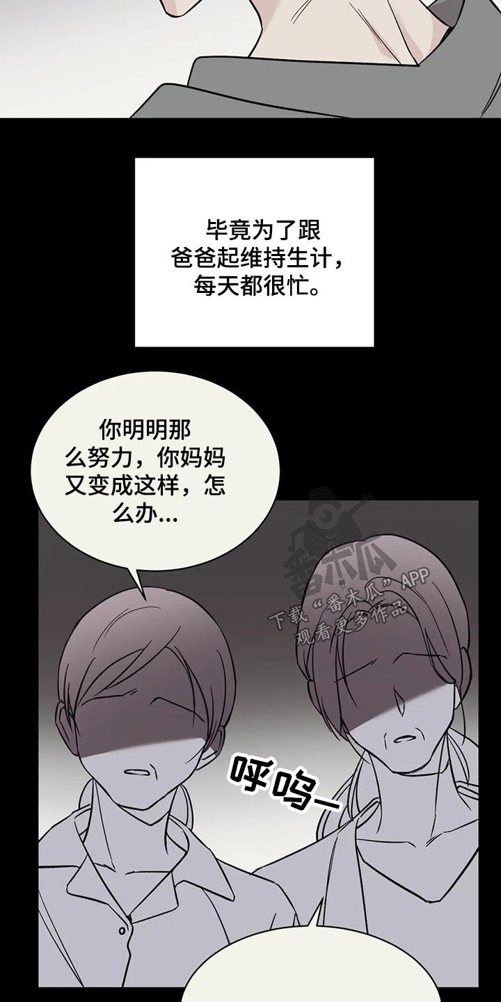 第32章：我们之间