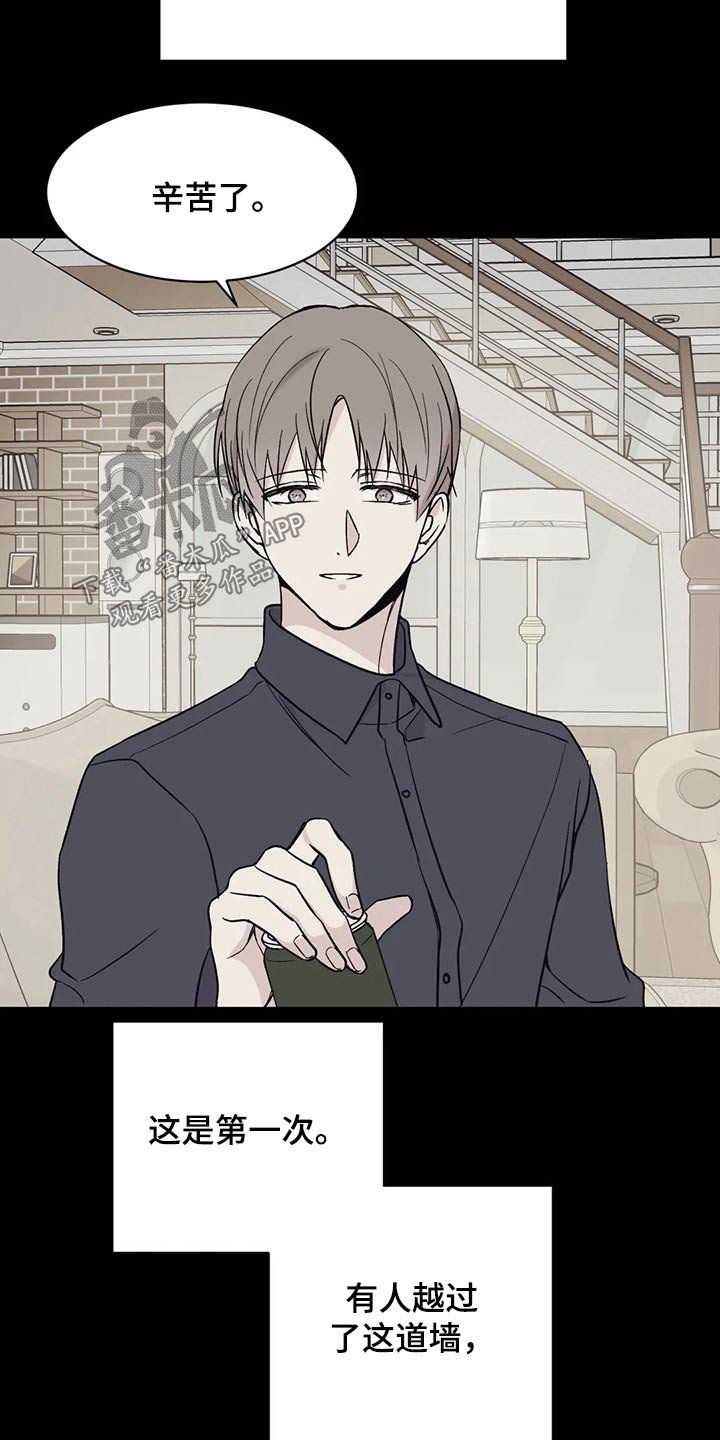 第32章：我们之间