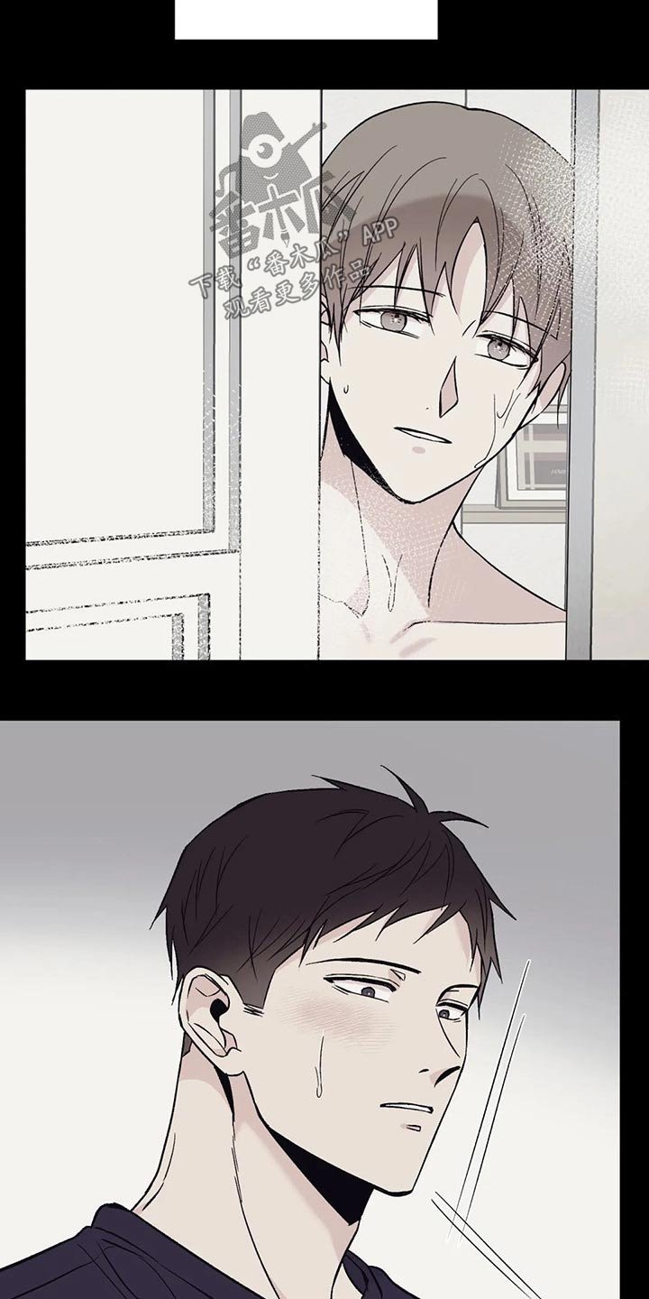 第32章：我们之间