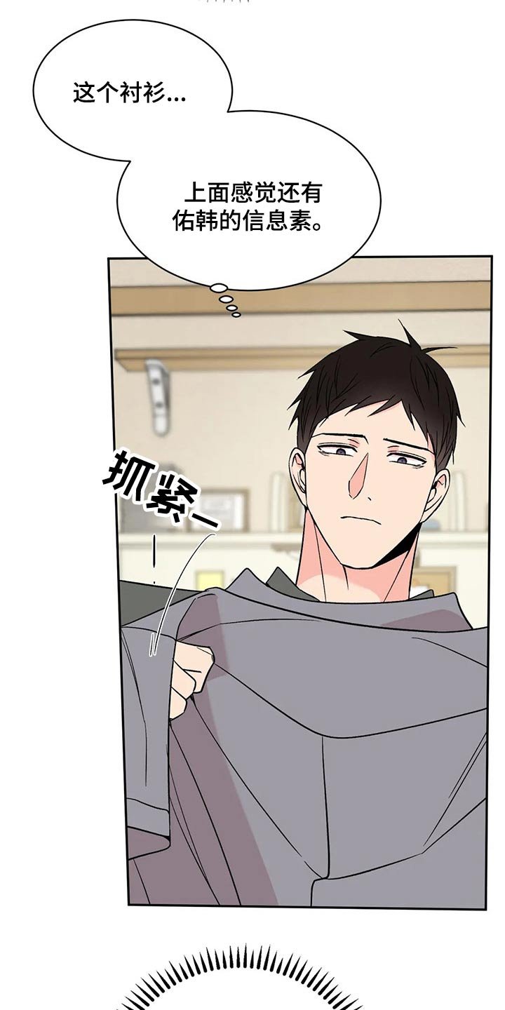 第32章：我们之间