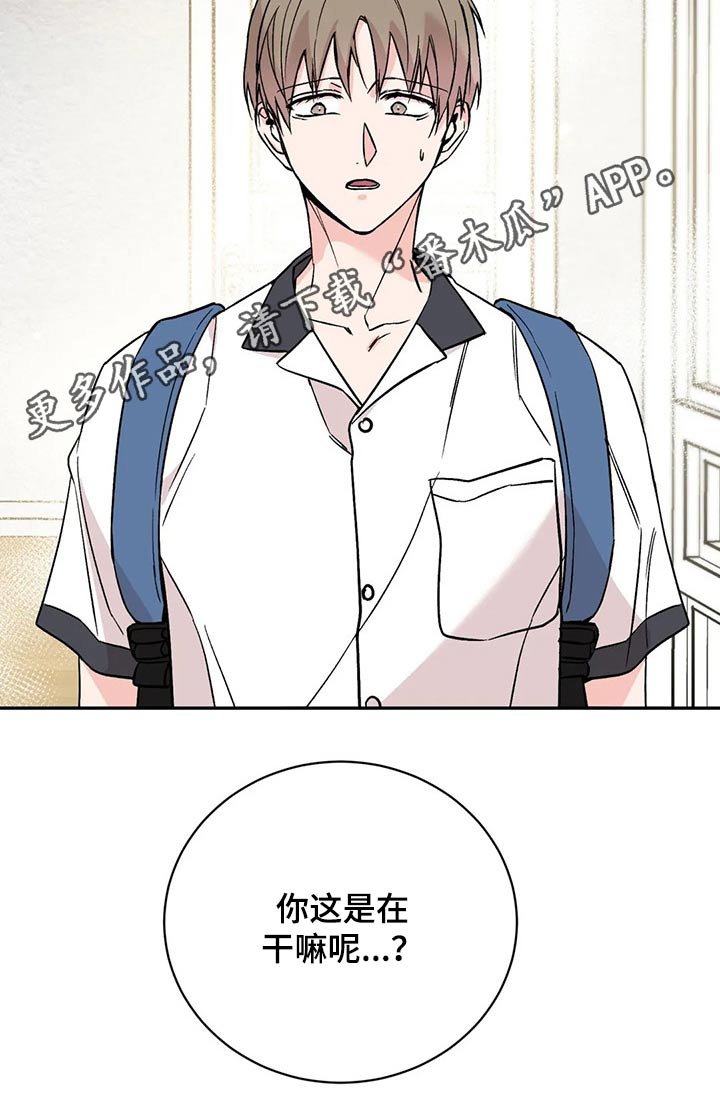 第32章：我们之间
