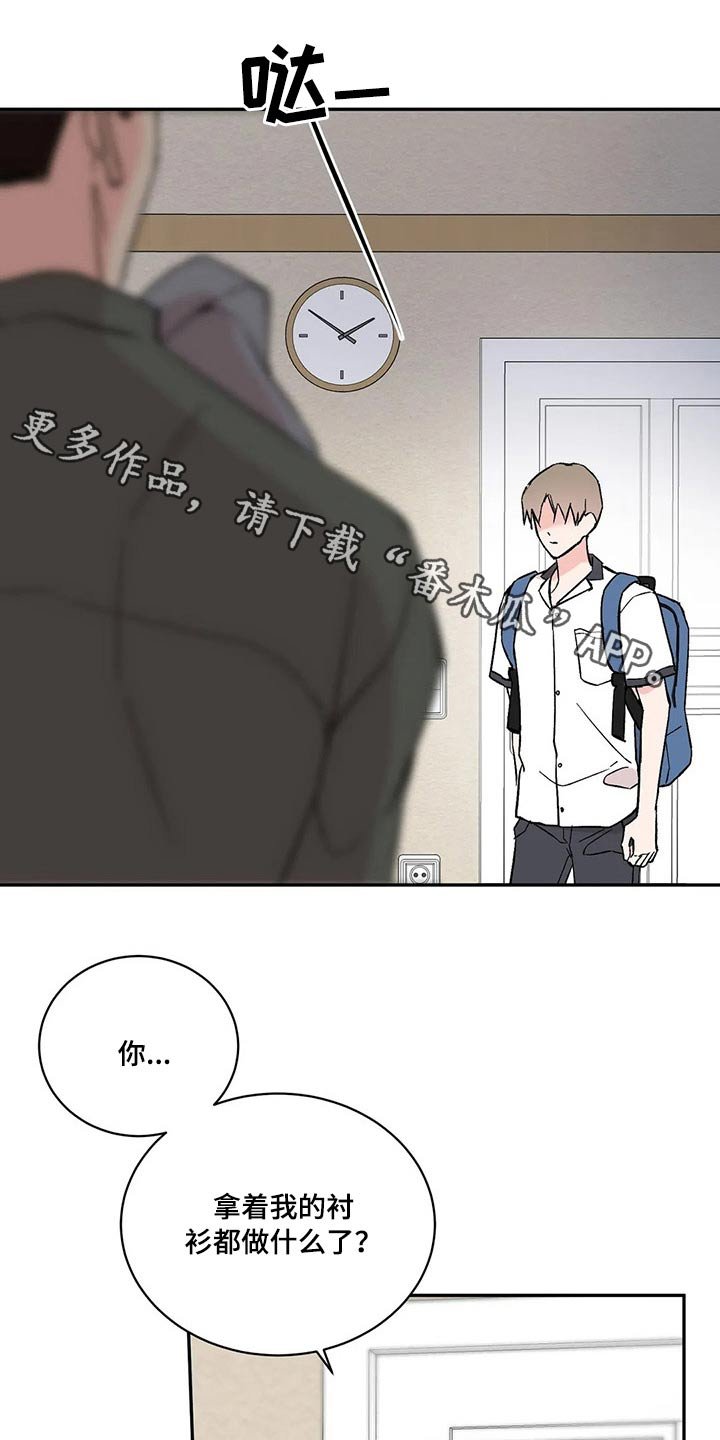 第33章：因素