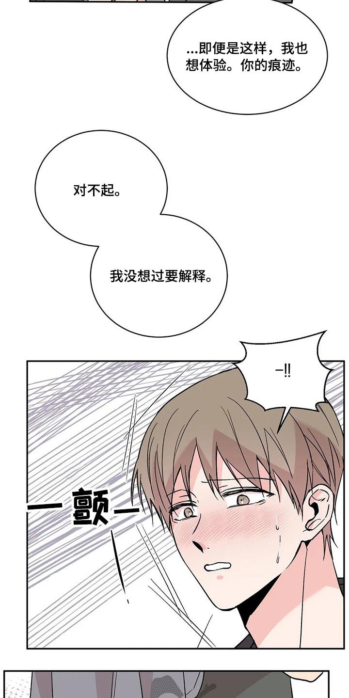 第33章：因素