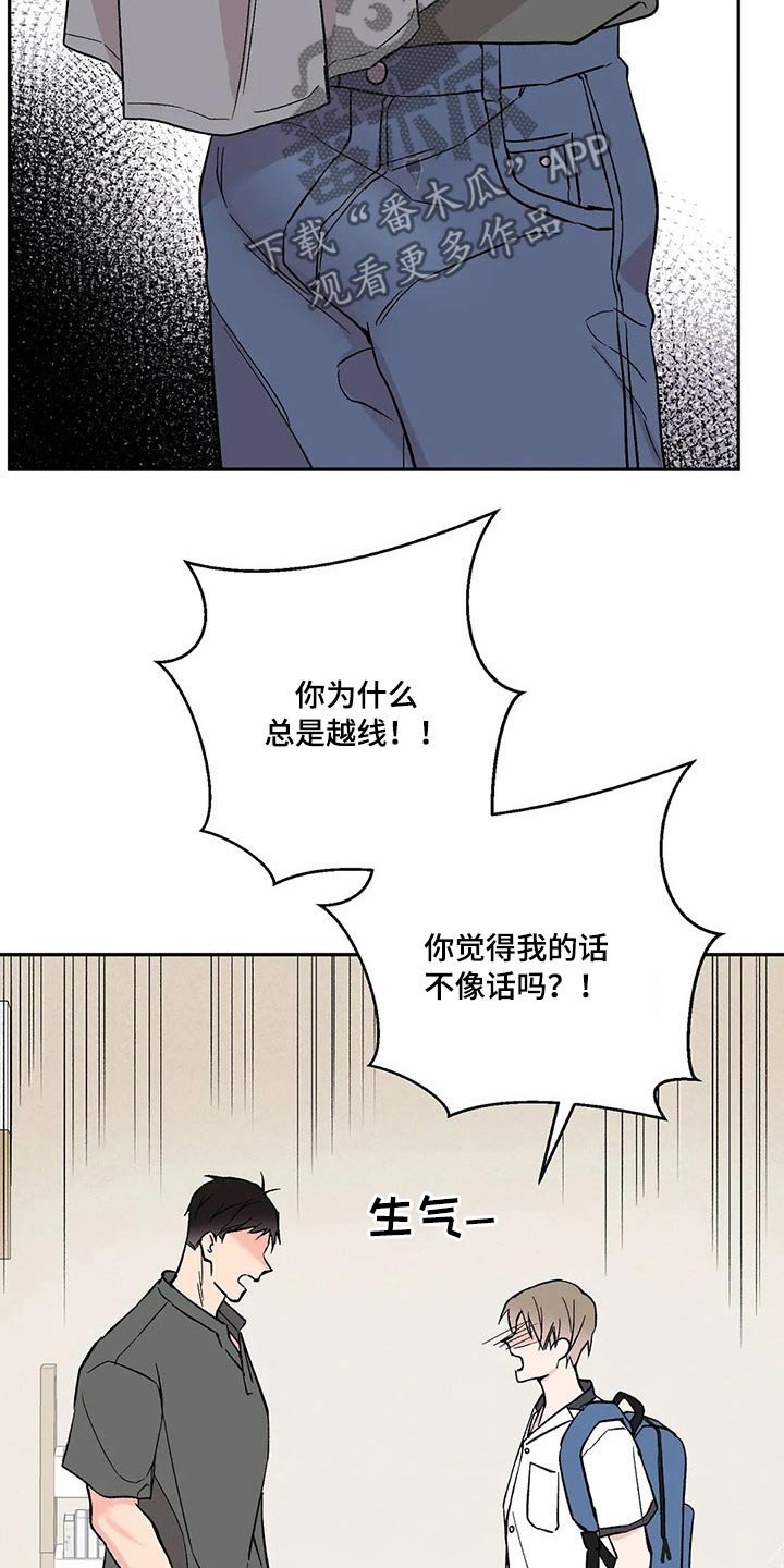 第33章：因素