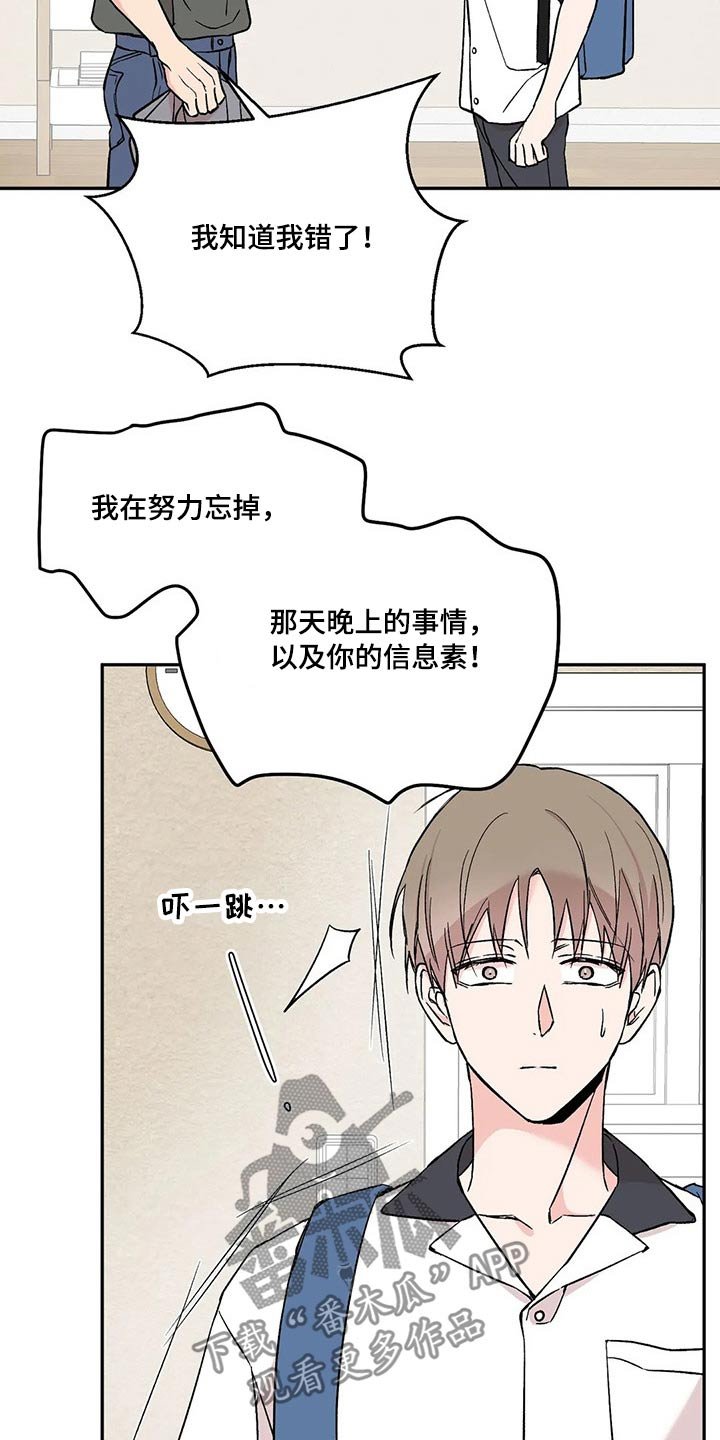 第33章：因素