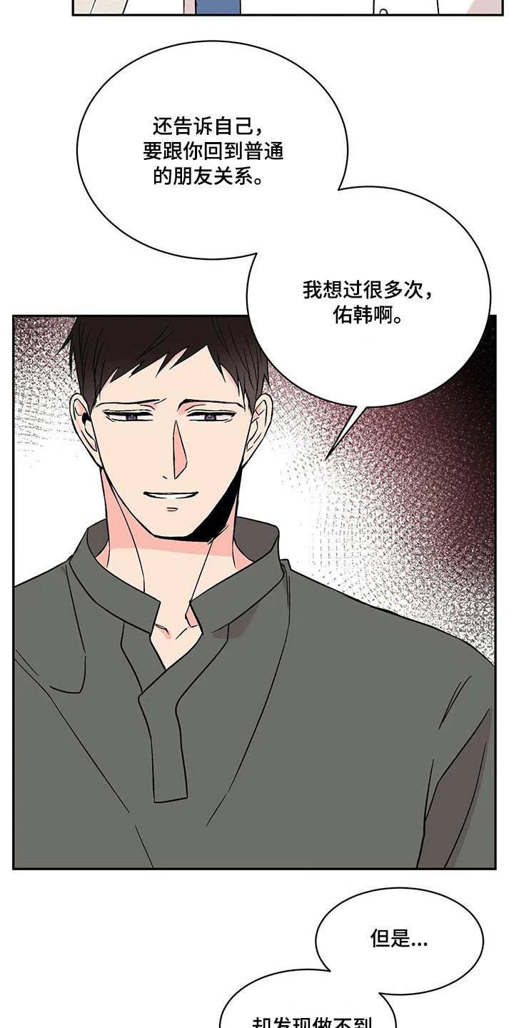 第33章：因素