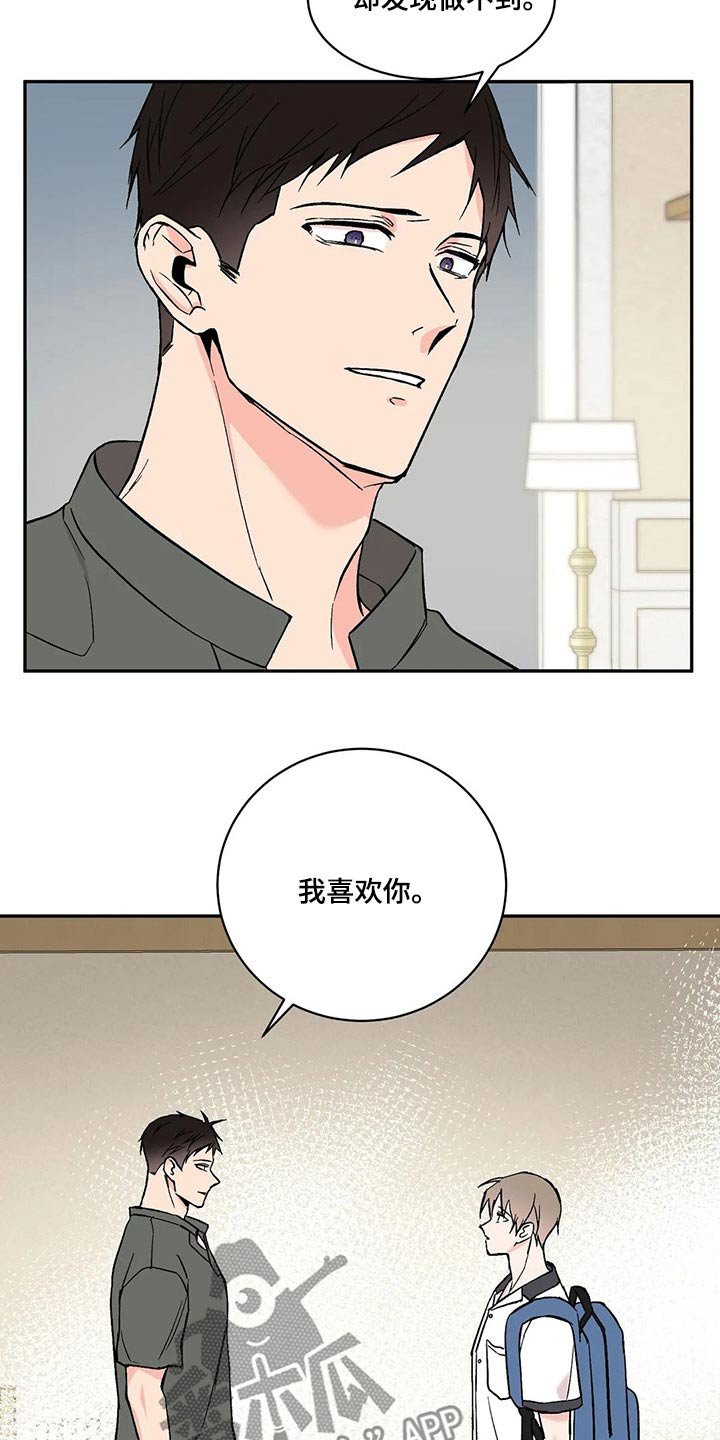 第33章：因素