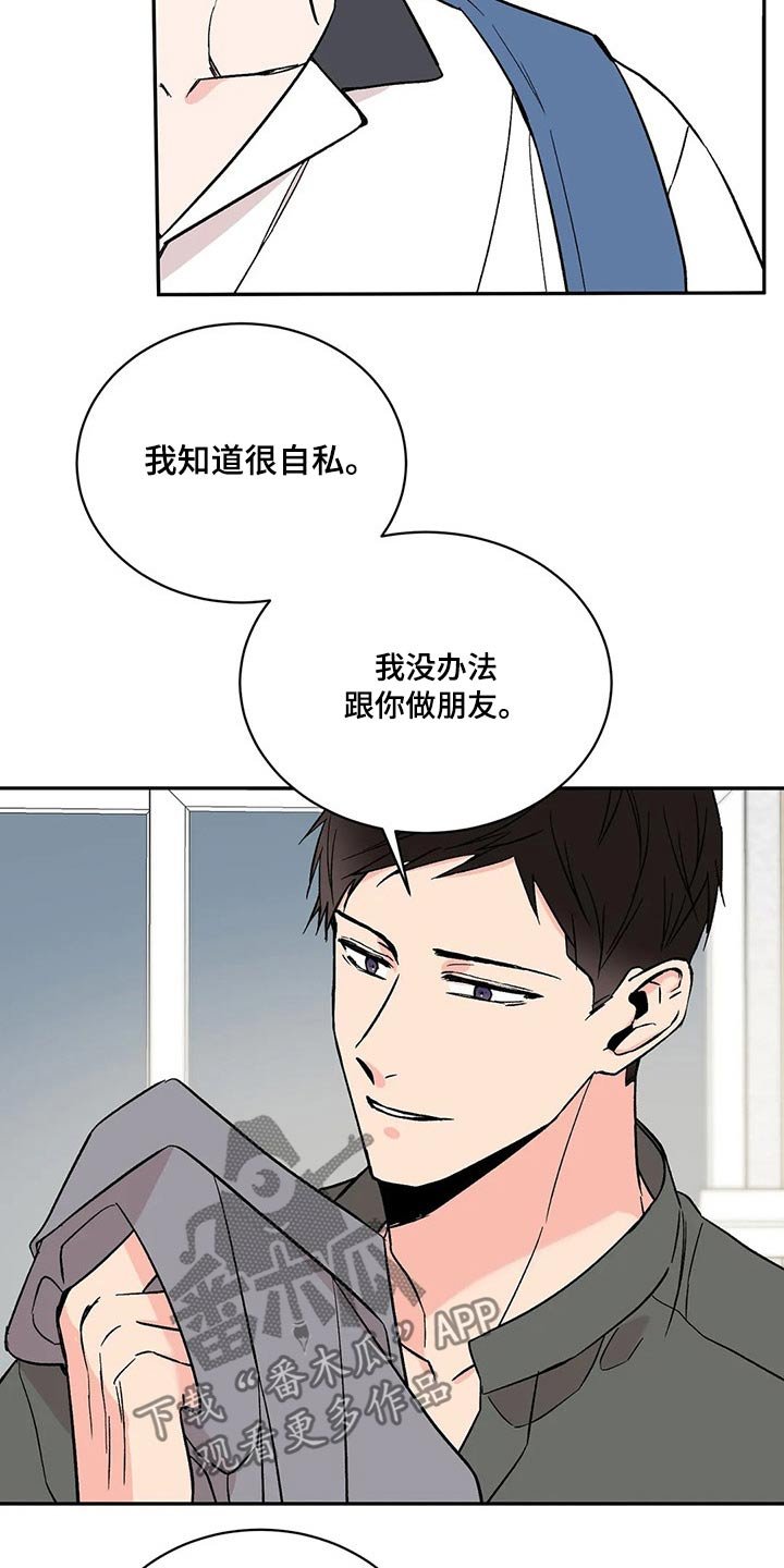 第33章：因素