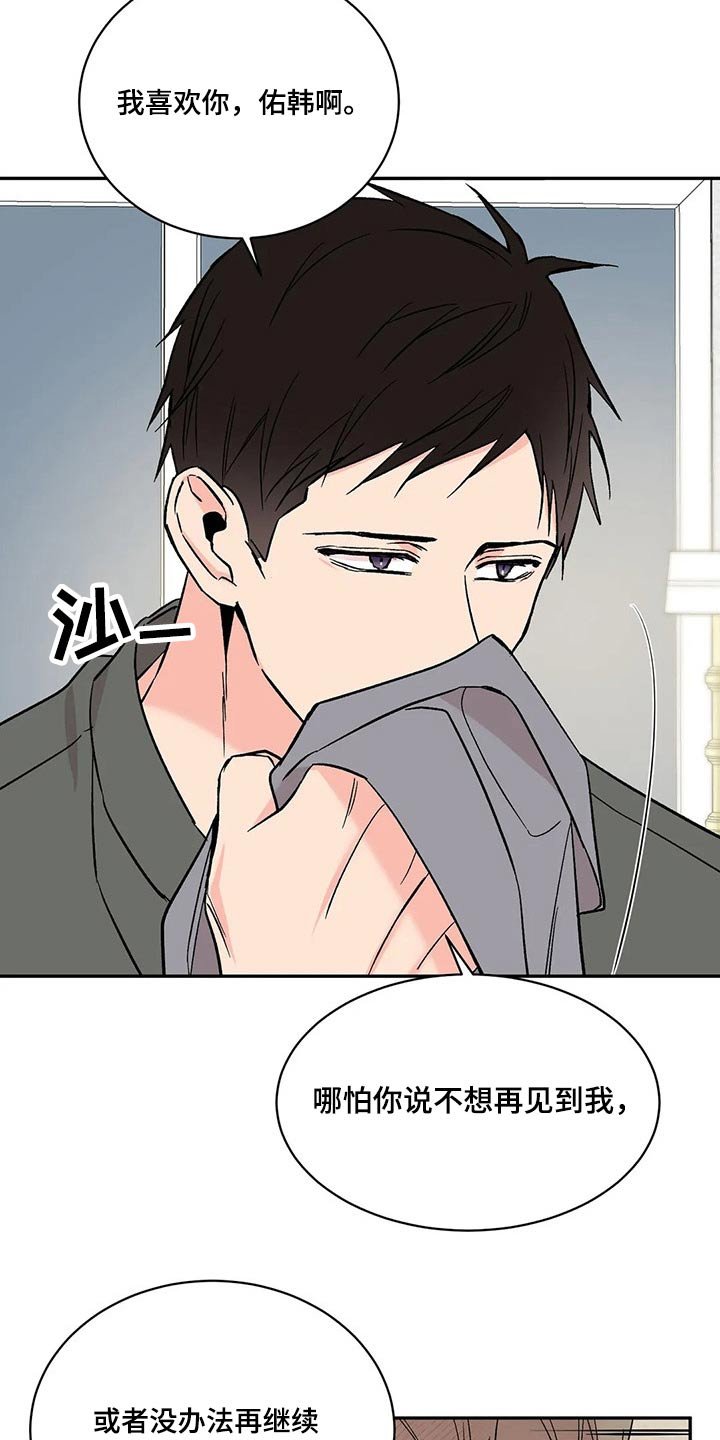 第33章：因素