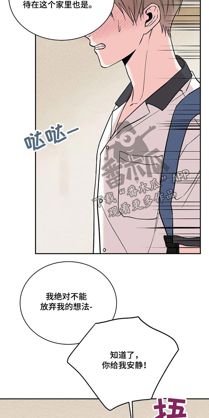 第33章：因素