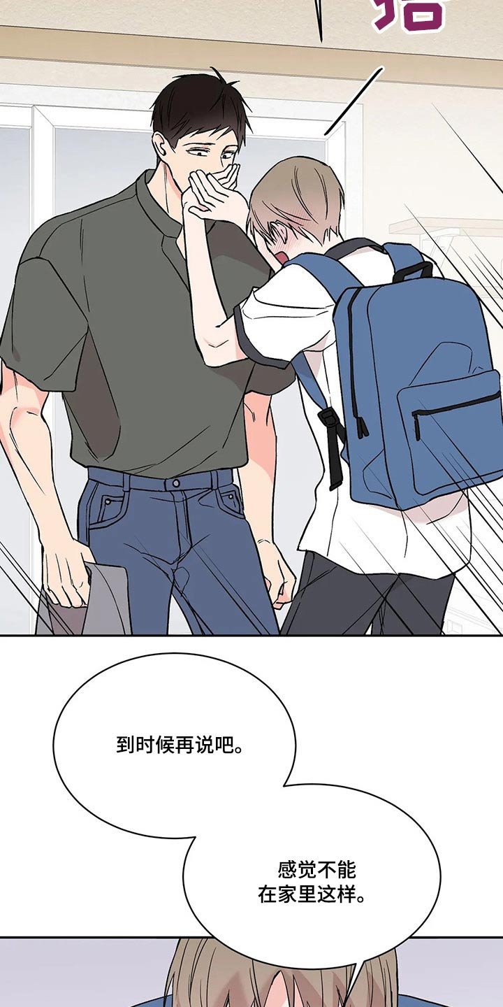 第33章：因素