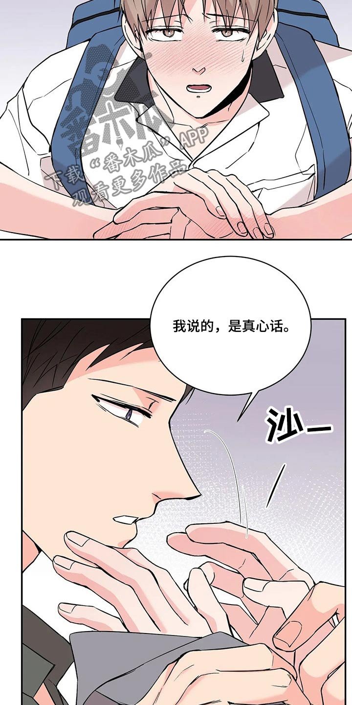 第33章：因素