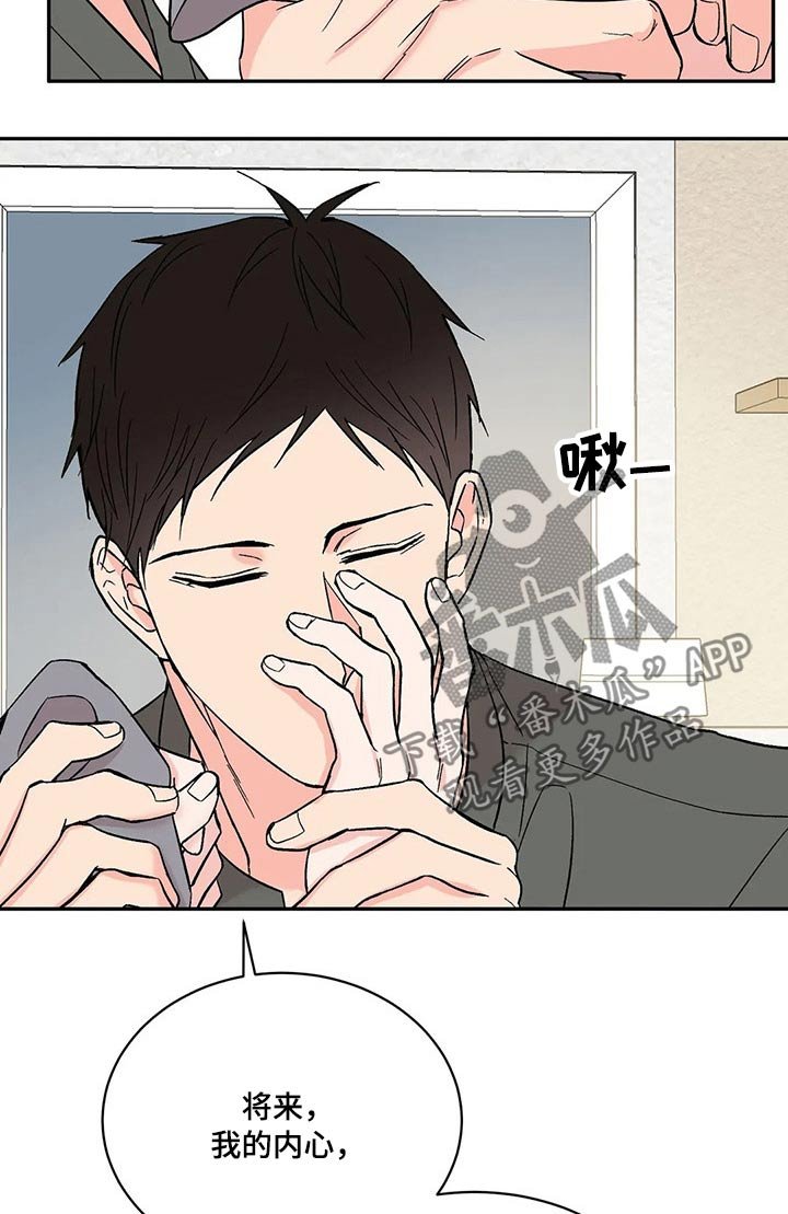 第33章：因素
