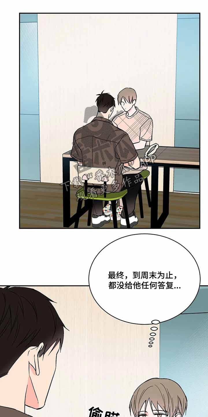 第33章：因素