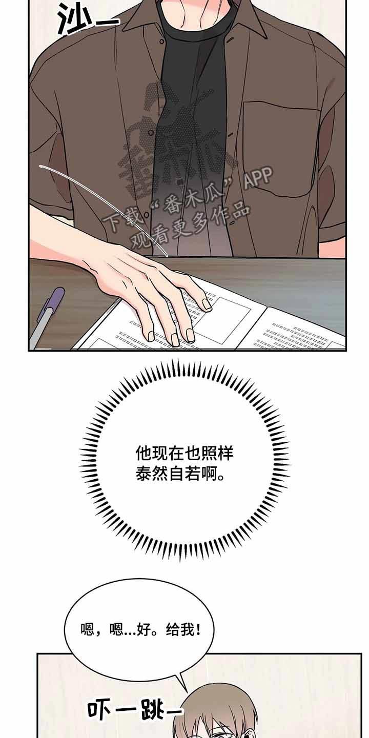 第33章：因素