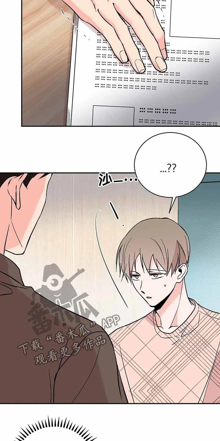 第33章：因素