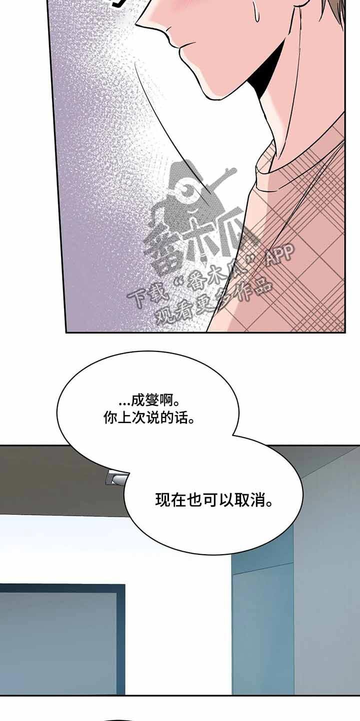 第33章：因素