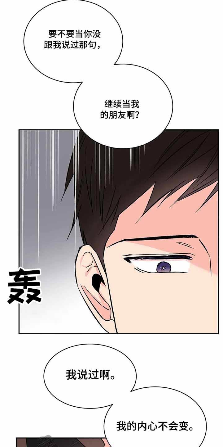 第33章：因素