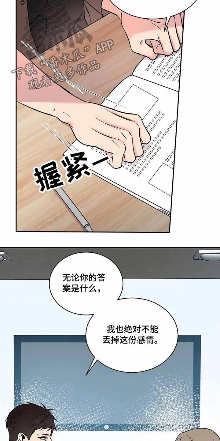 第33章：因素