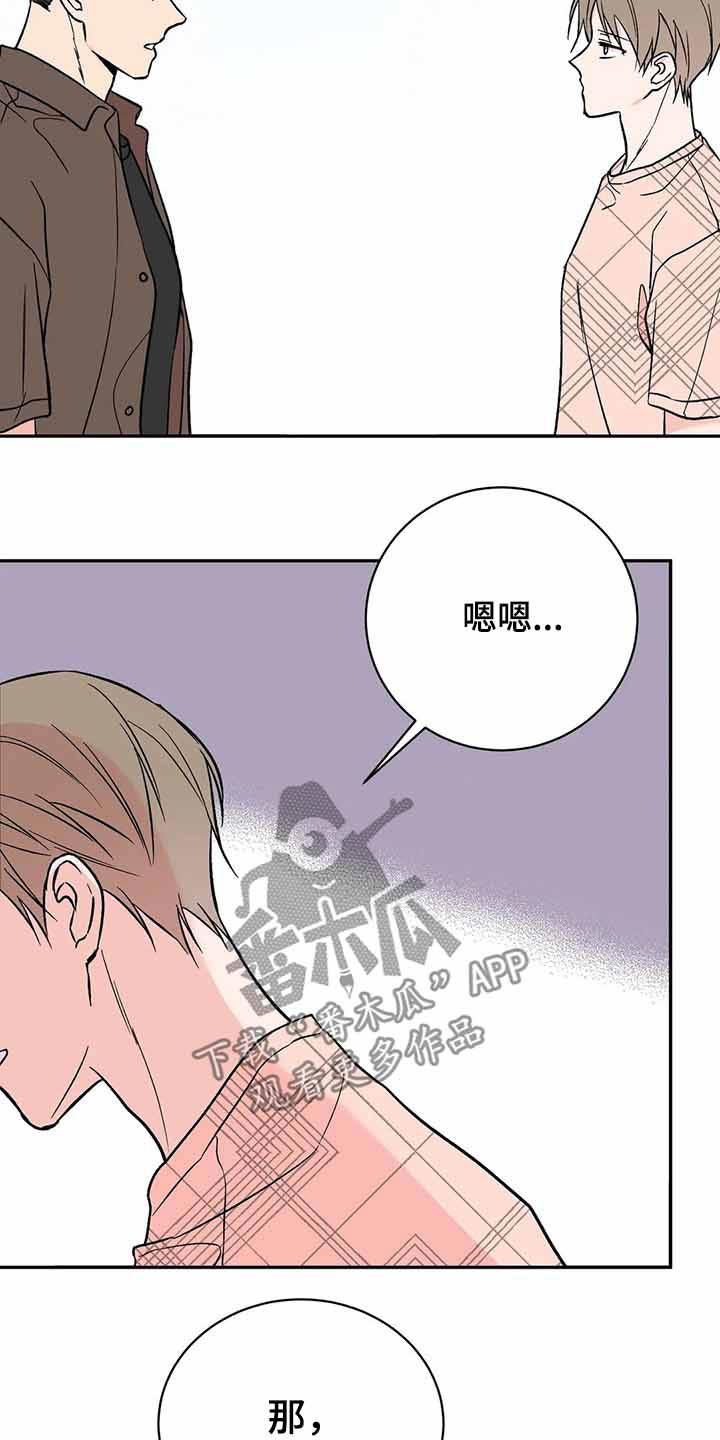 第33章：因素