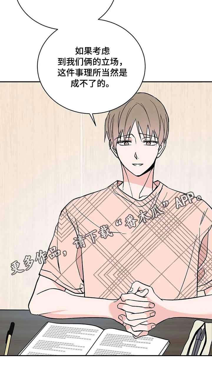 第33章：因素