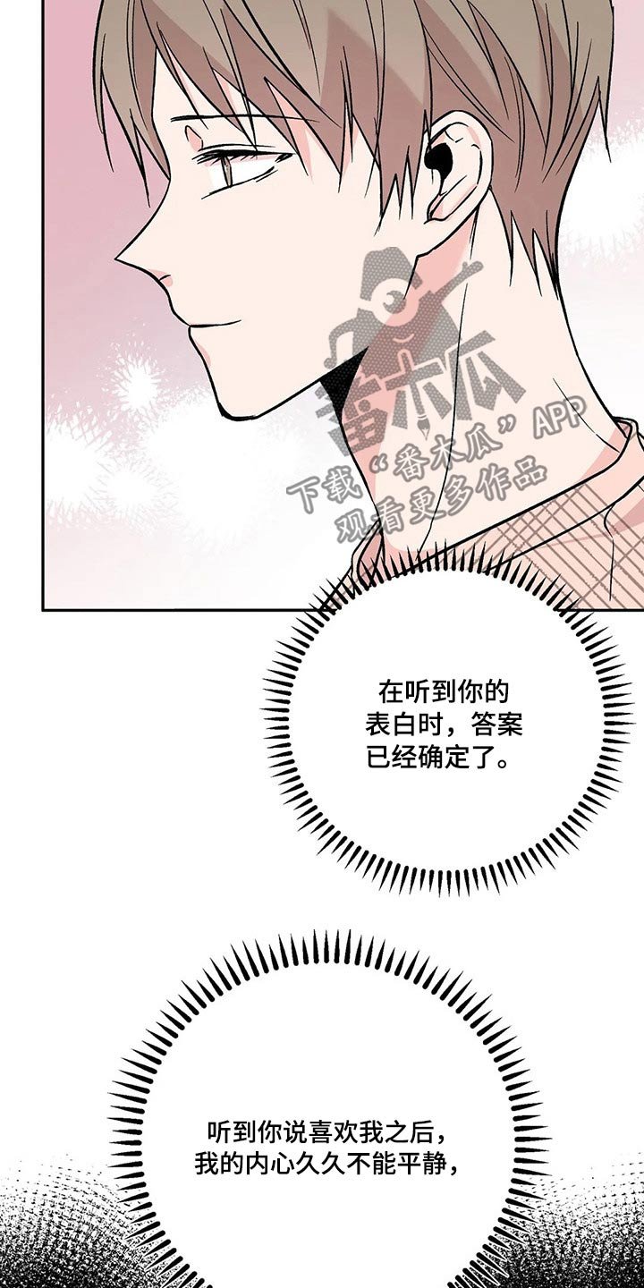 第34章：宝贵