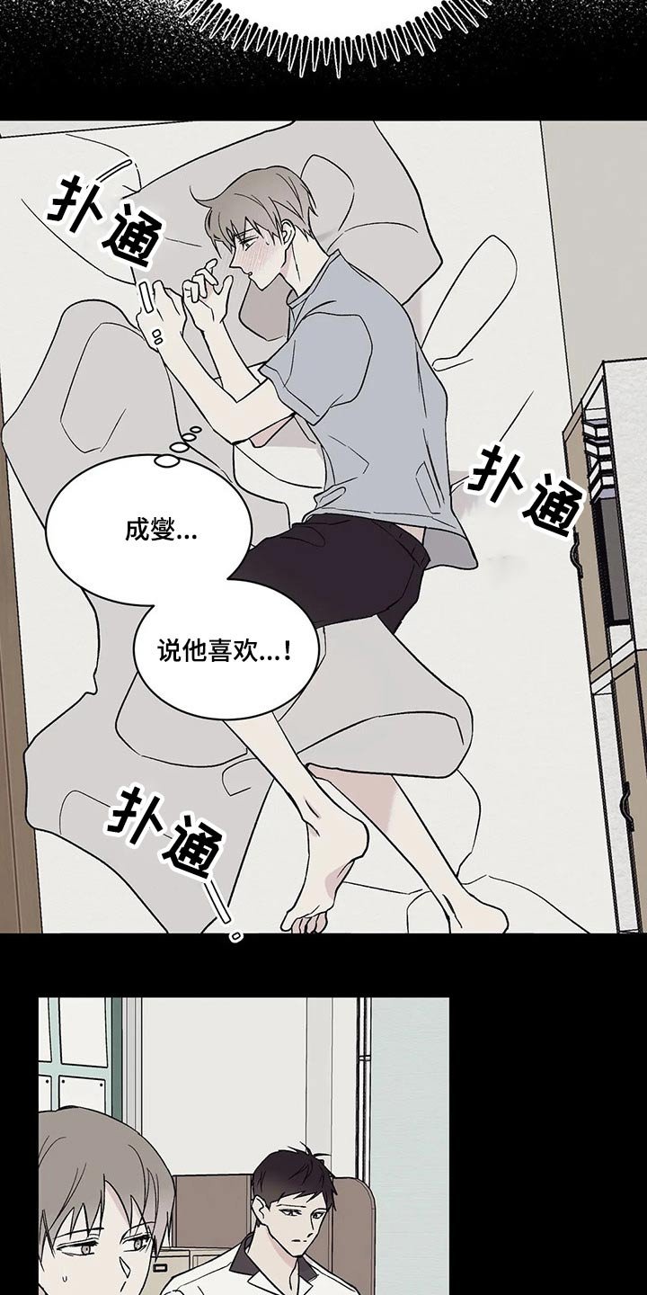 第34章：宝贵