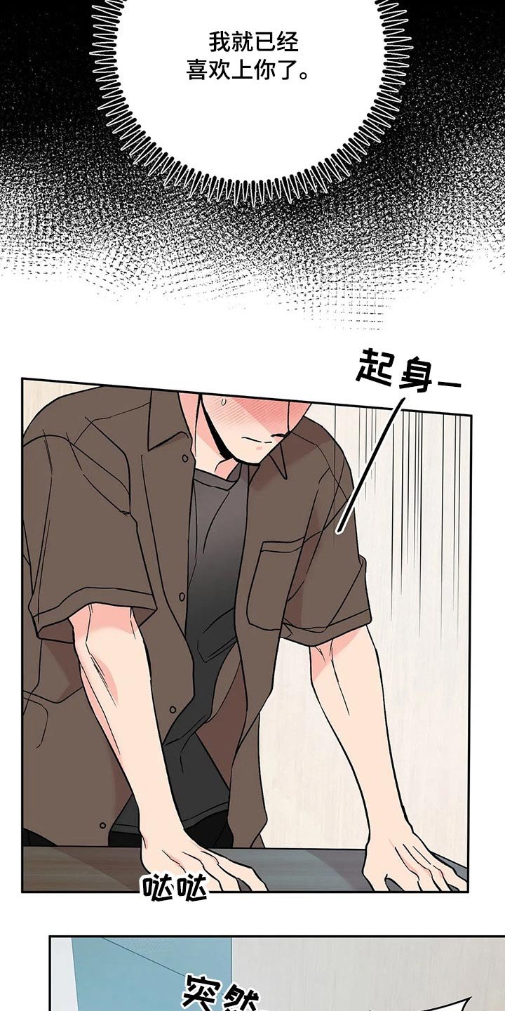 第34章：宝贵