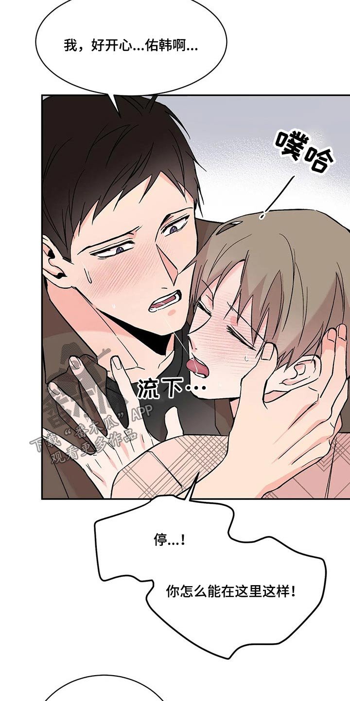 第34章：宝贵