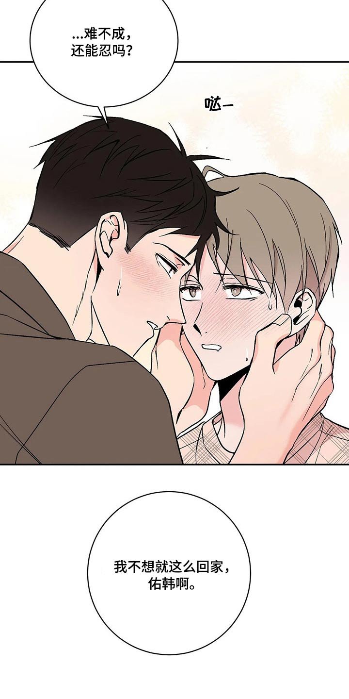 第34章：宝贵