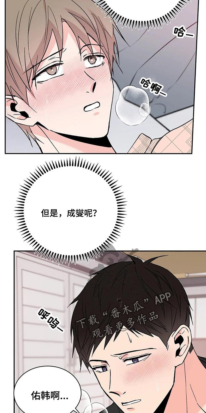 第34章：宝贵