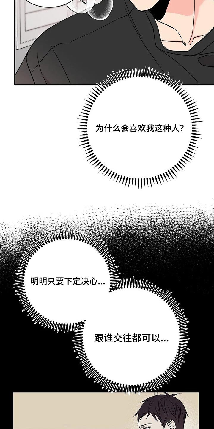 第34章：宝贵