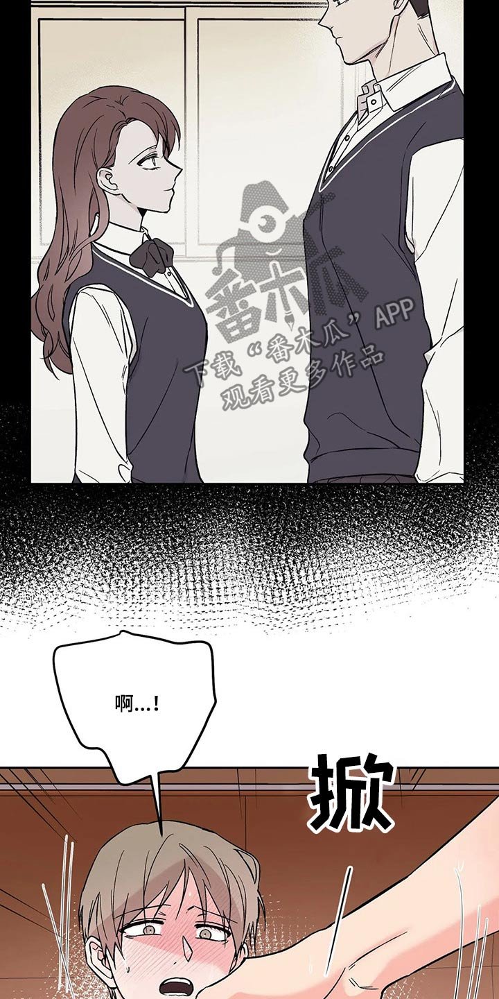 第34章：宝贵