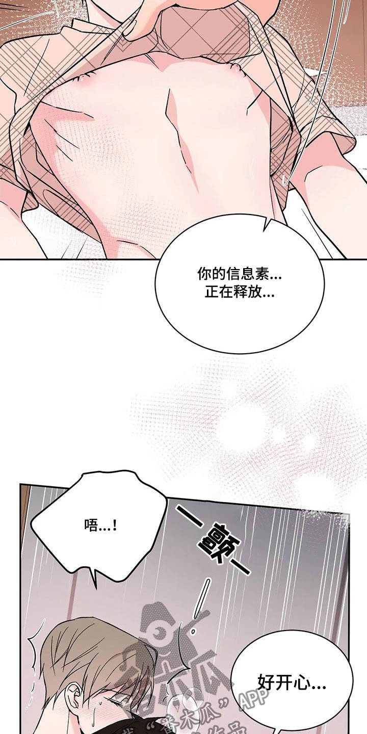 第34章：宝贵