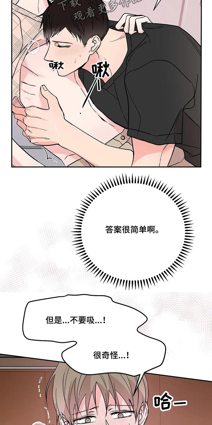 第34章：宝贵