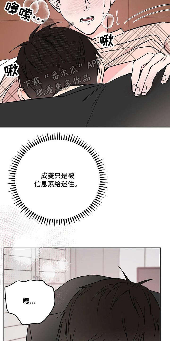 第34章：宝贵