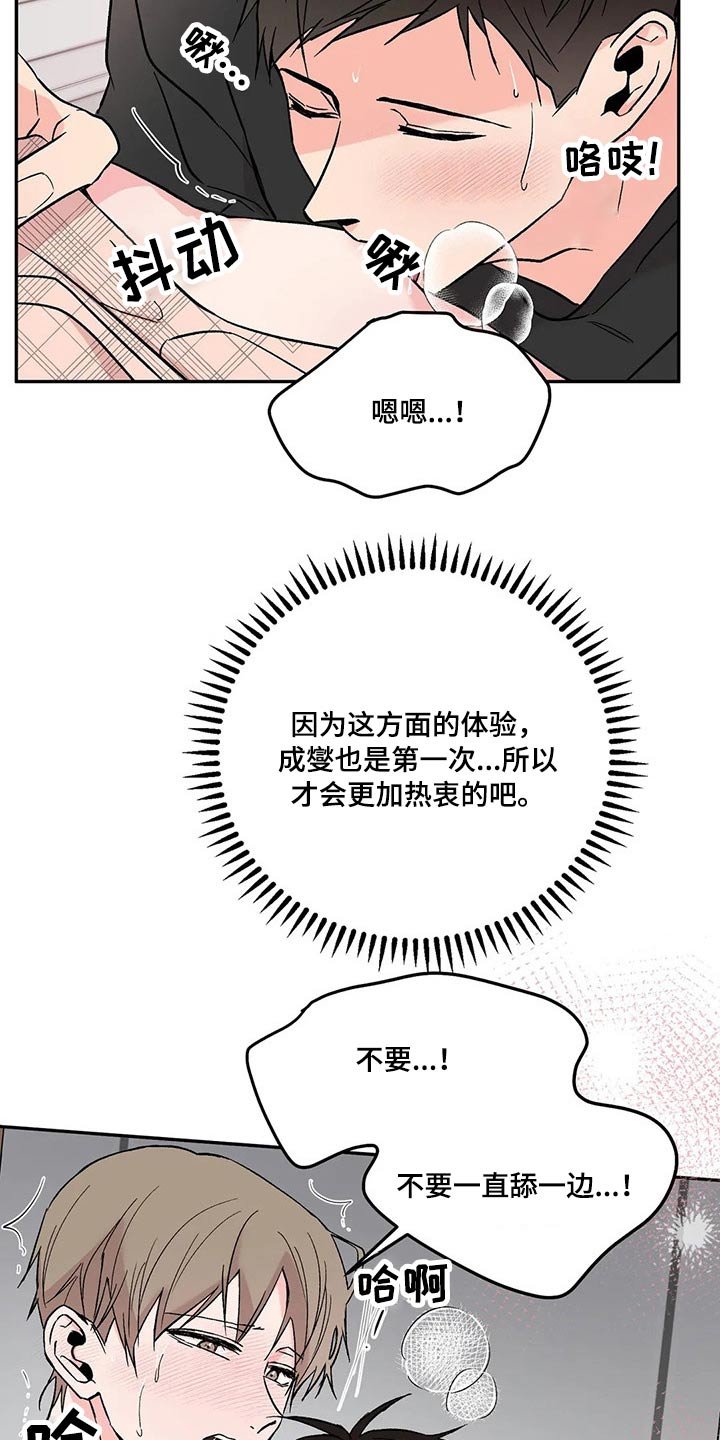 第34章：宝贵