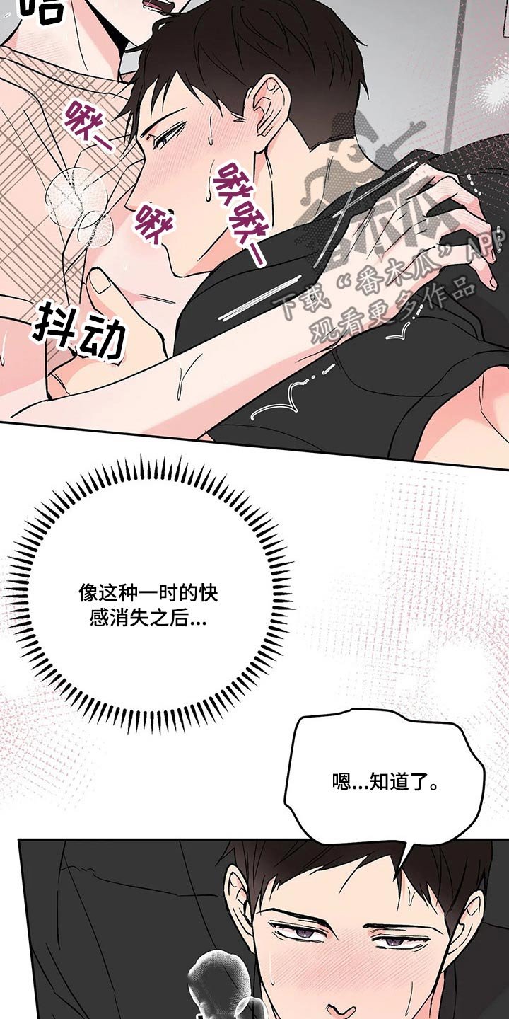 第34章：宝贵