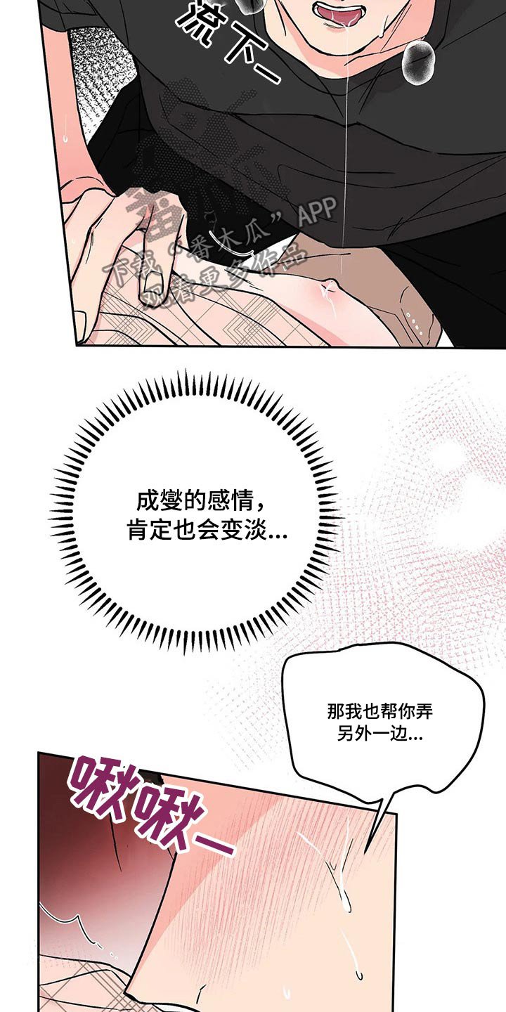 第34章：宝贵